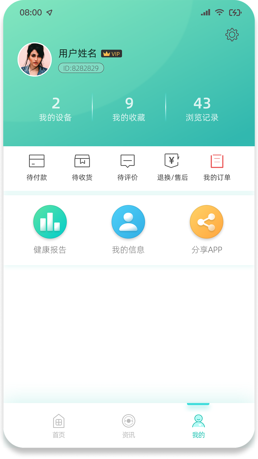 博邦芳舟app展示图1
