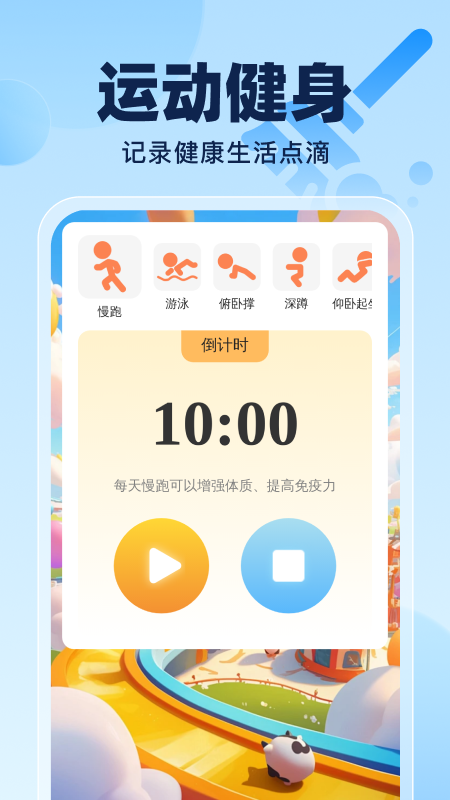 云速清理大师展示图3