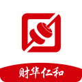 仁和会计app