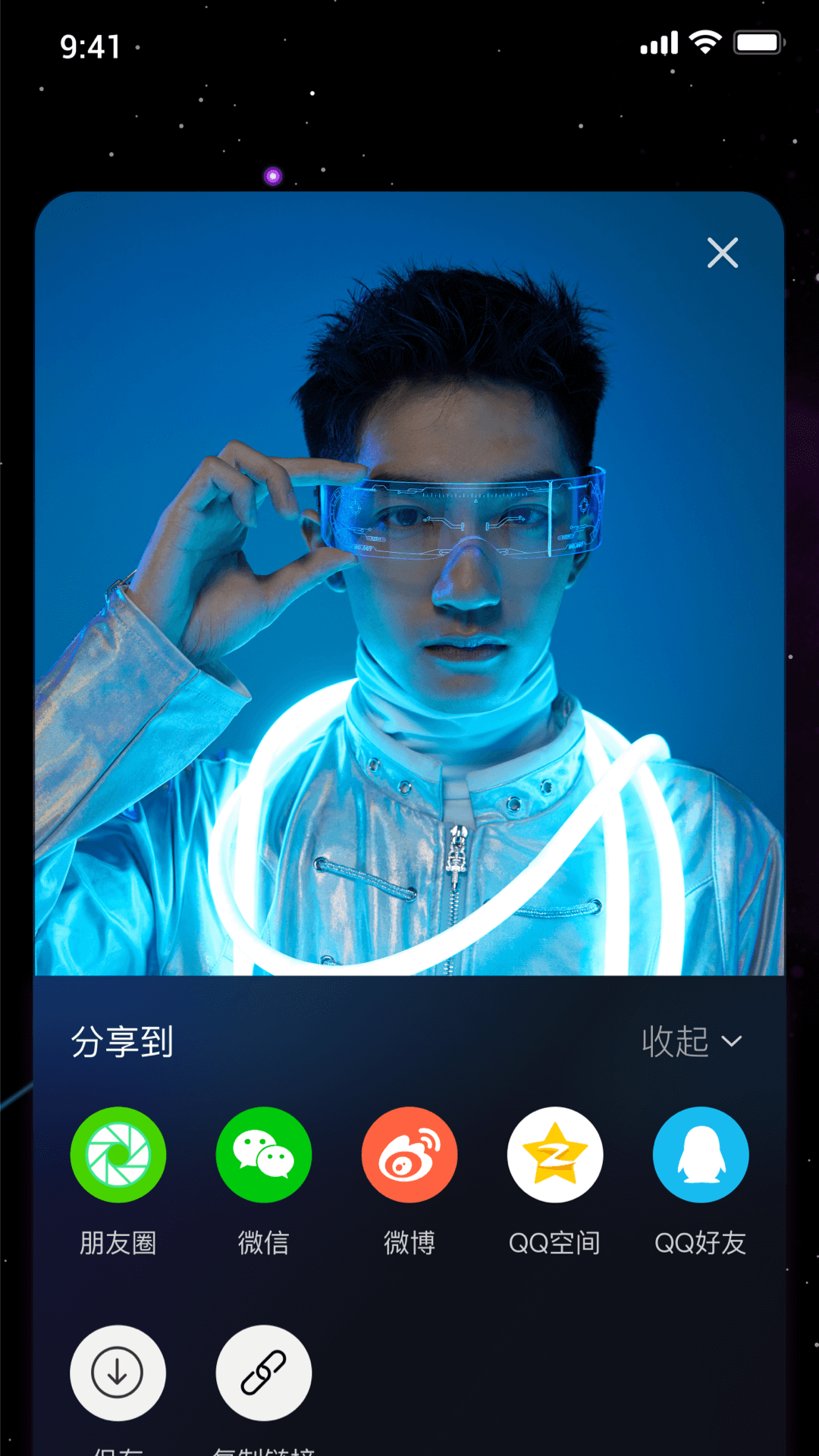 祝语app展示图4