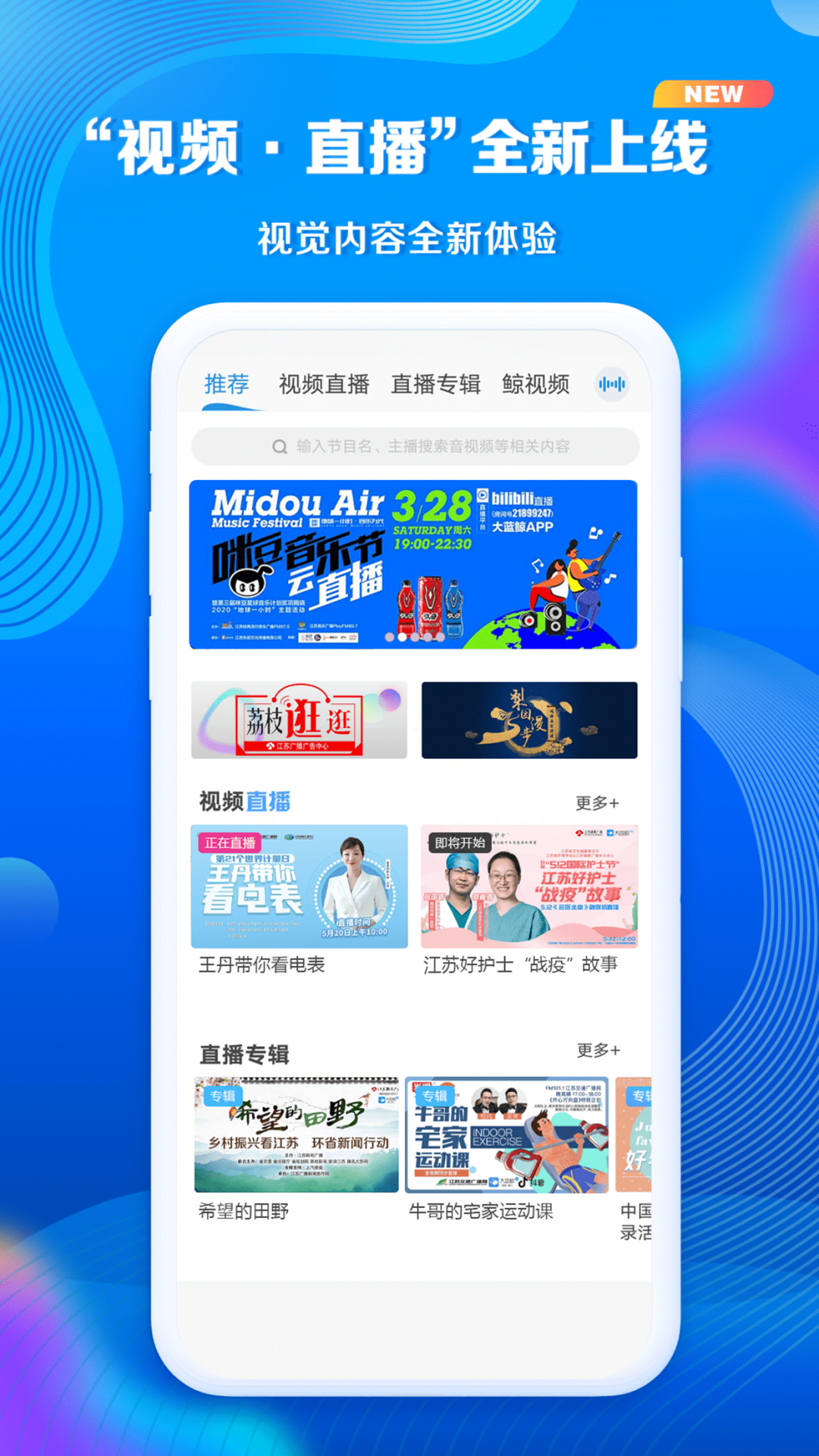 大蓝鲸app展示图2