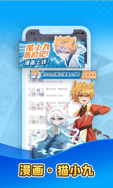 口袋故事展示图2