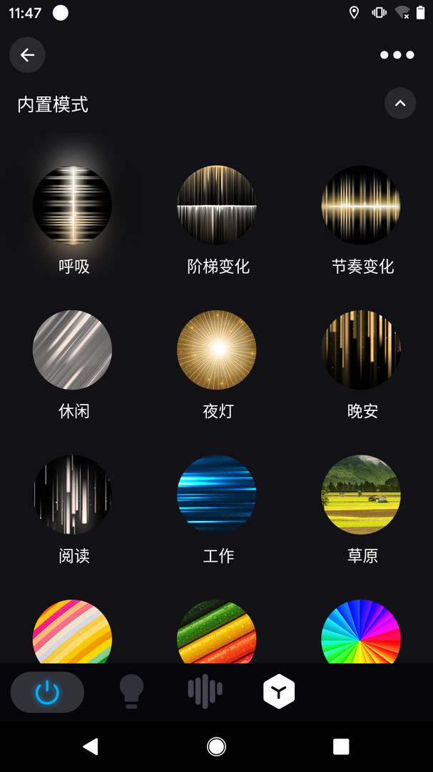 Surplife展示图3