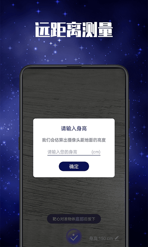 验钞手电筒app展示图4