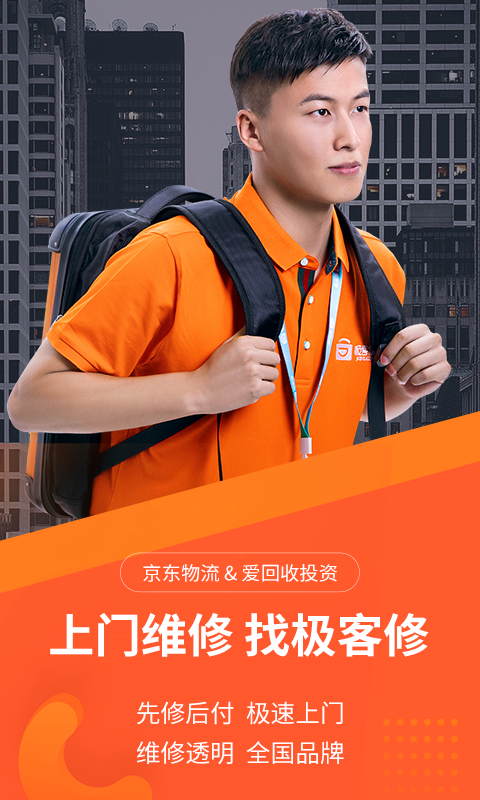 极客修手机电脑维修展示图1