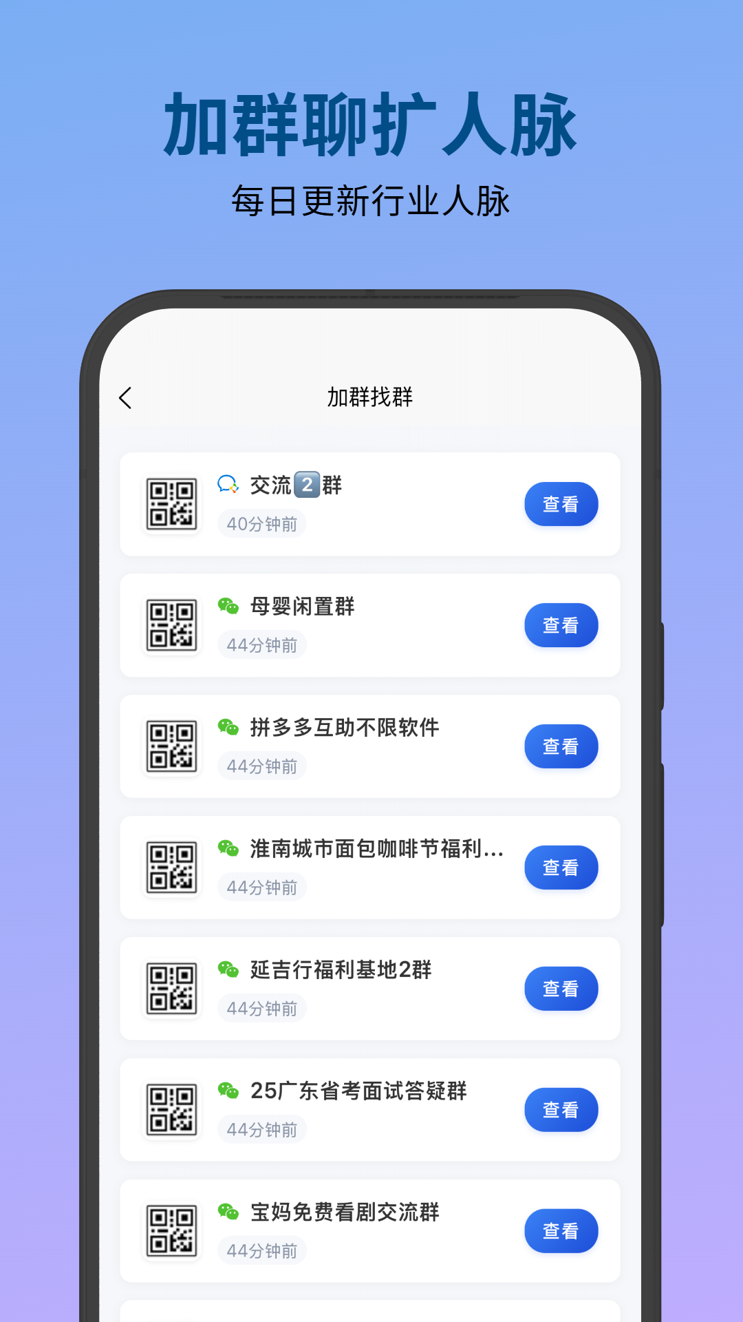 必集客展示图3