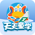 天天童学app