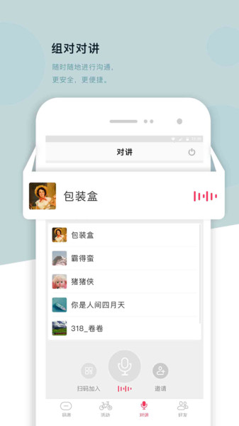 318运动app展示图3