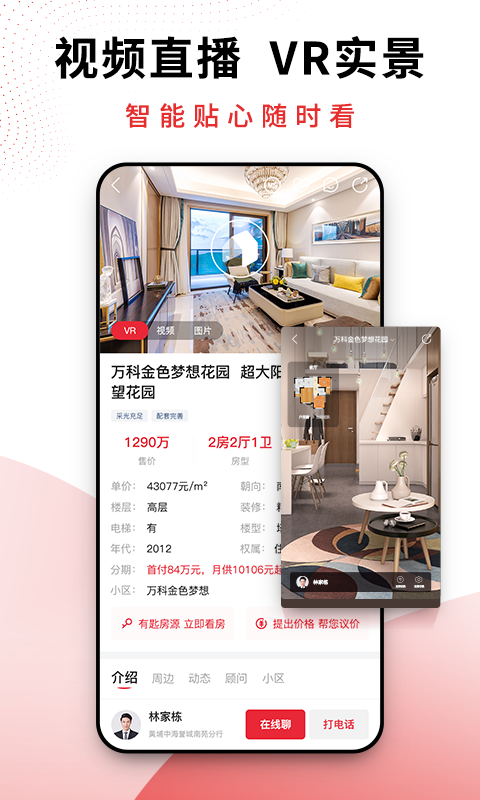 AI合富展示图2