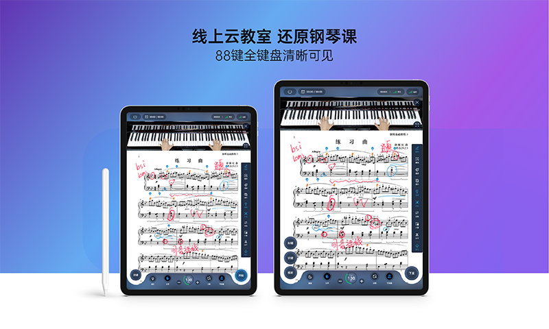 快乐斑马HD展示图2