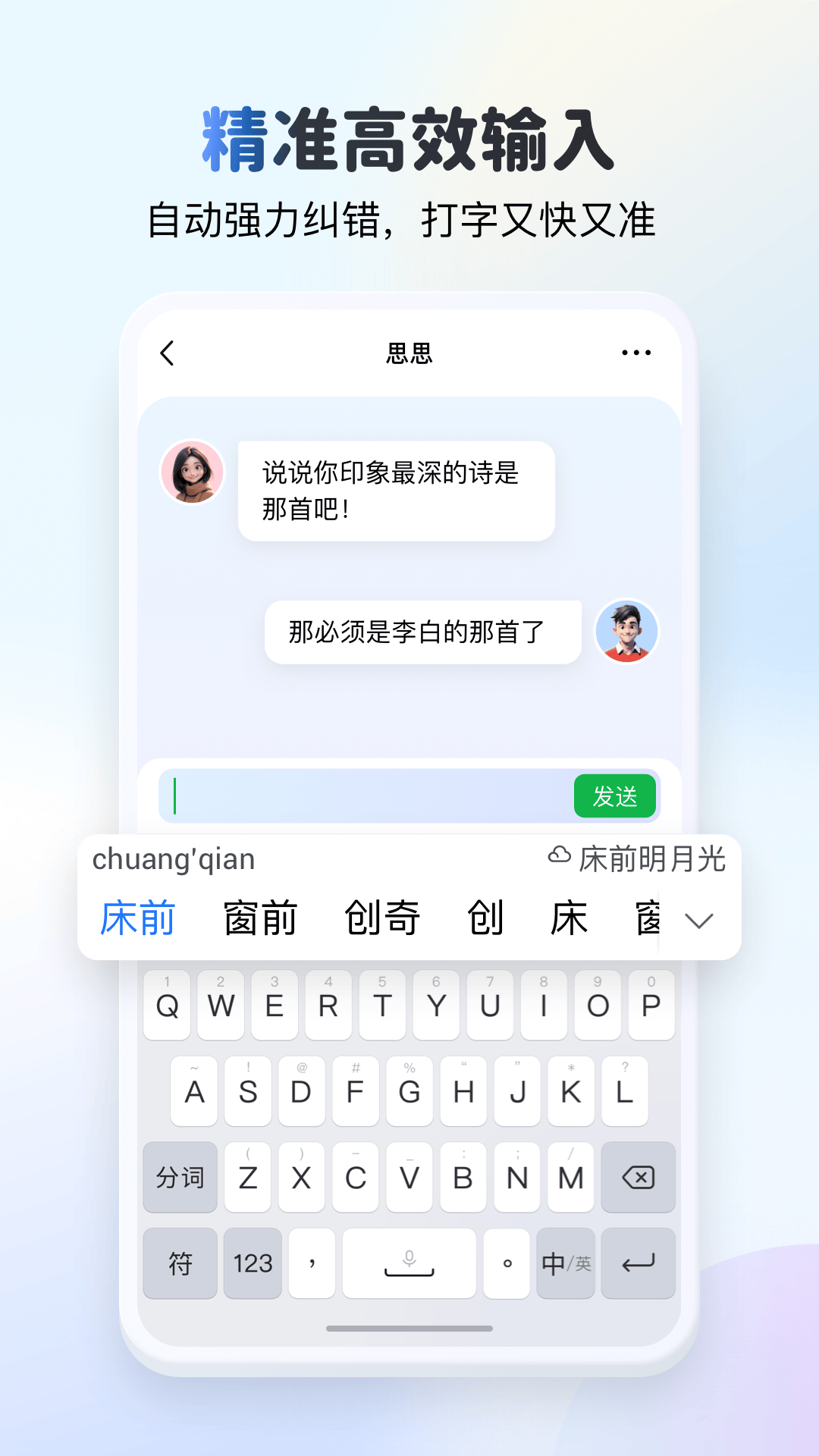 KK键盘展示图1