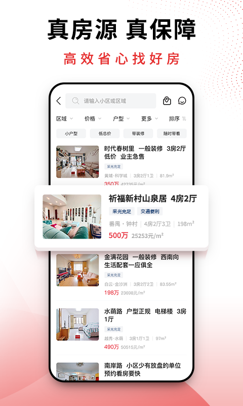 AI合富展示图1
