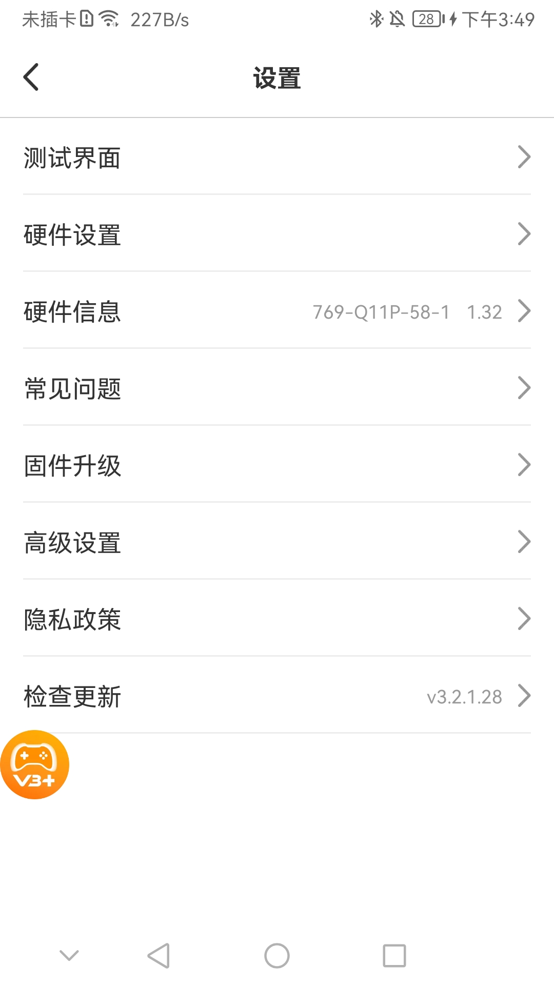 ShootingPlus展示图2