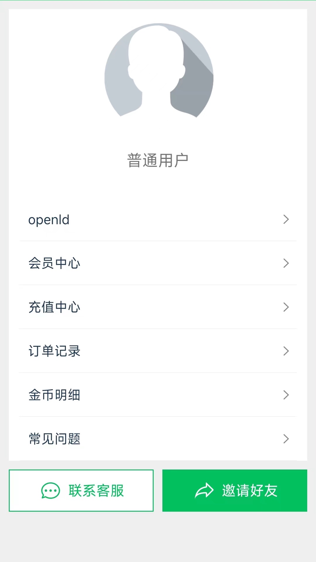 蜗牛去水印展示图2