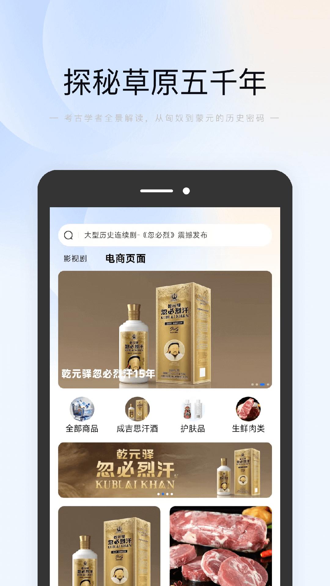 元码app展示图2