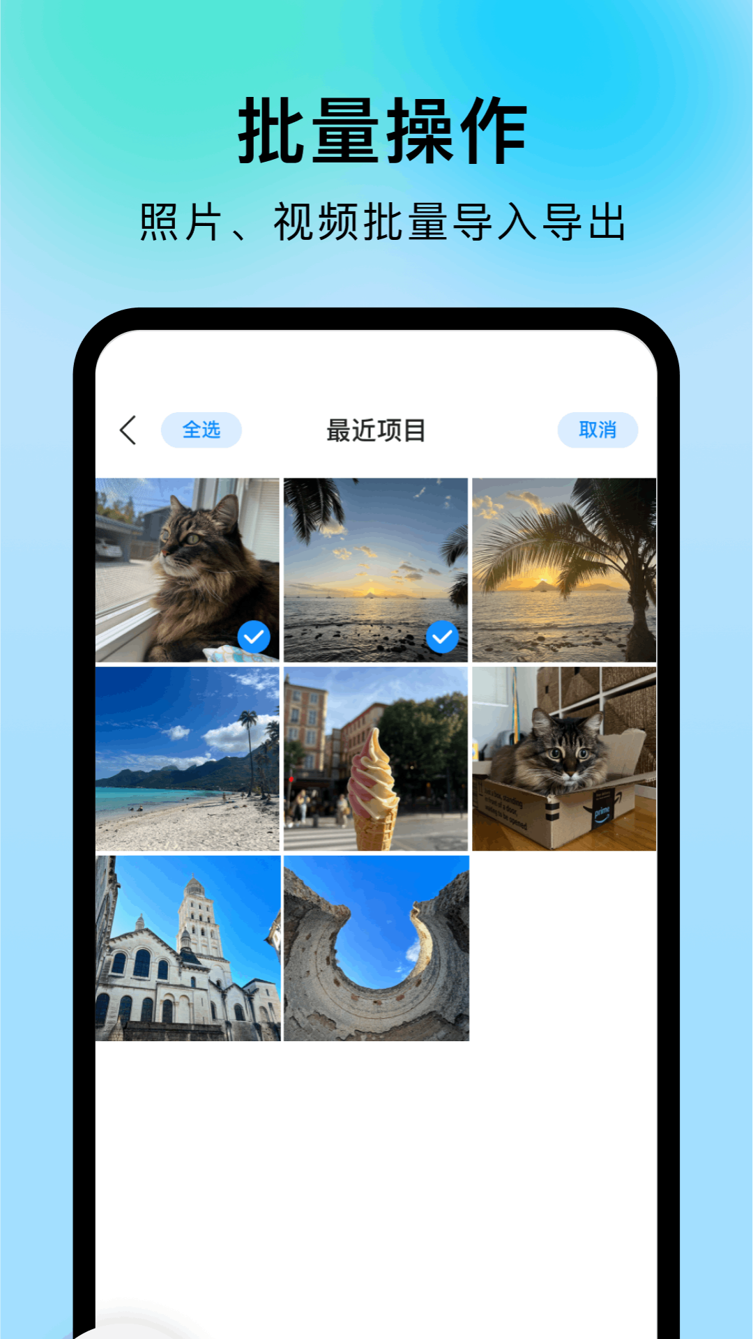 采映隐私相册展示图4