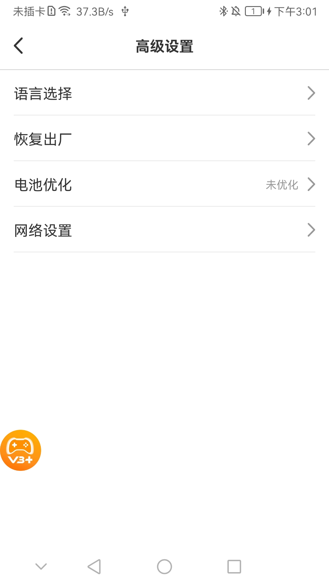 ShootingPlus展示图3