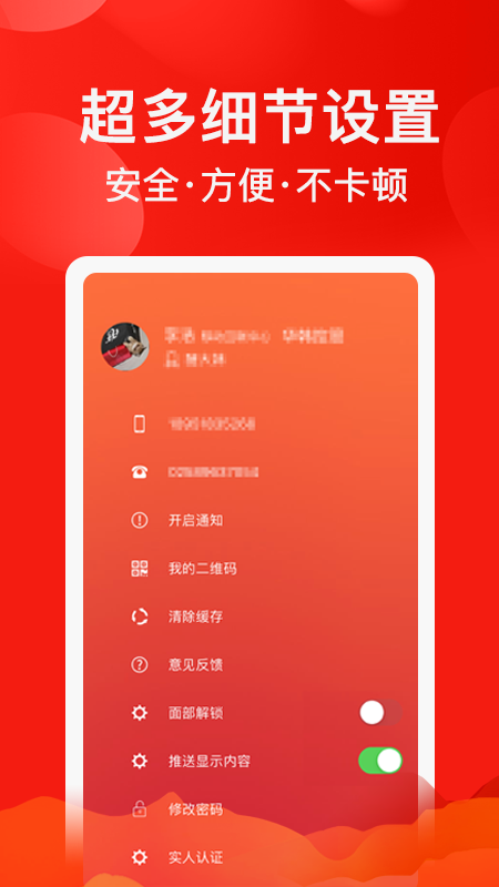 ARSMO app展示图3
