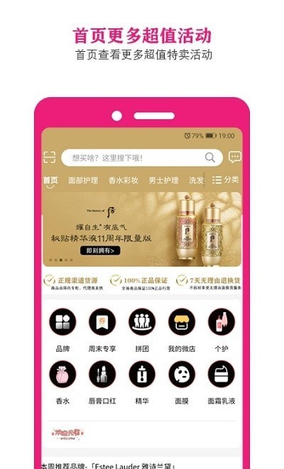 美丽铺子展示图1