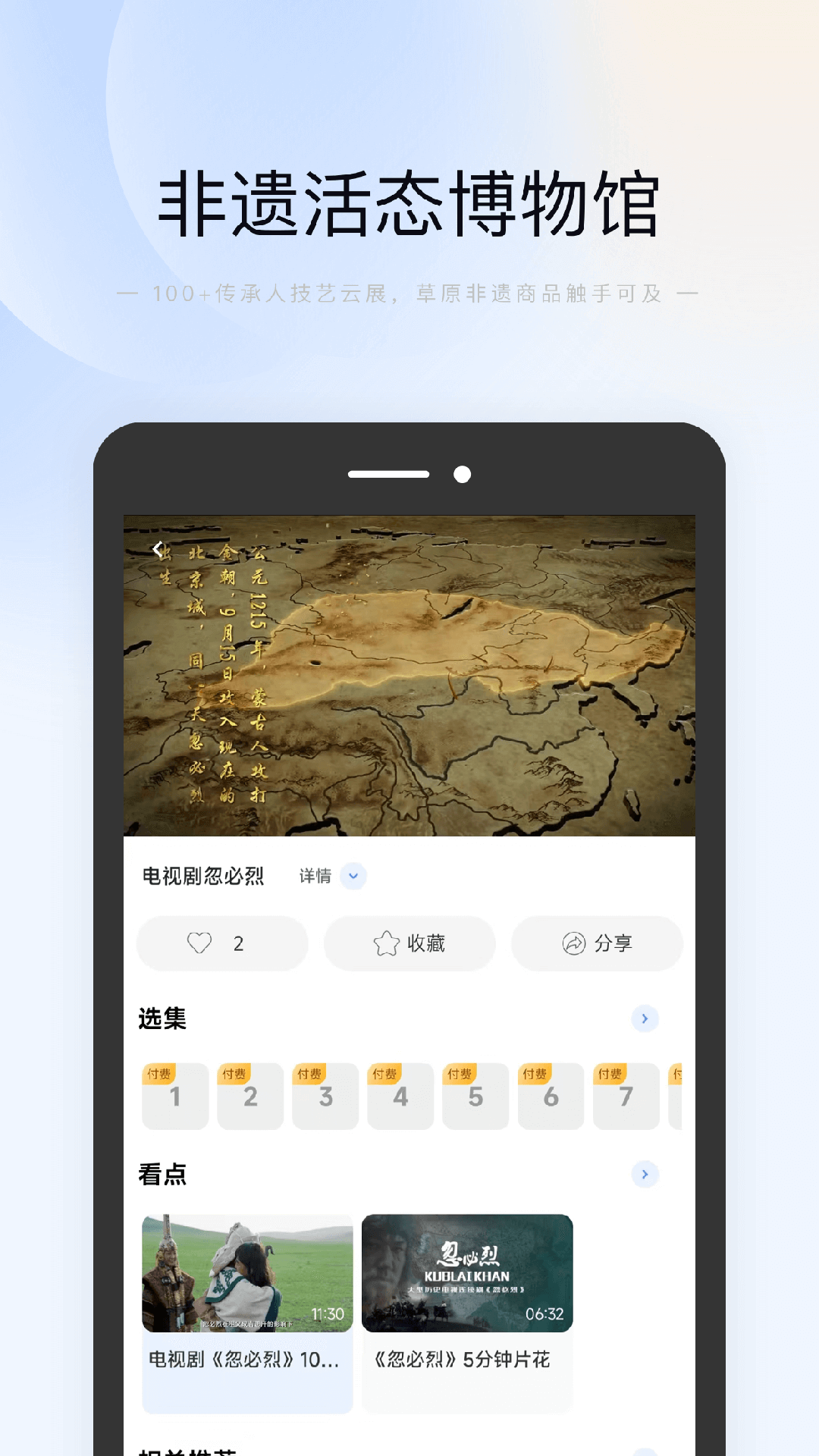 元码app展示图4