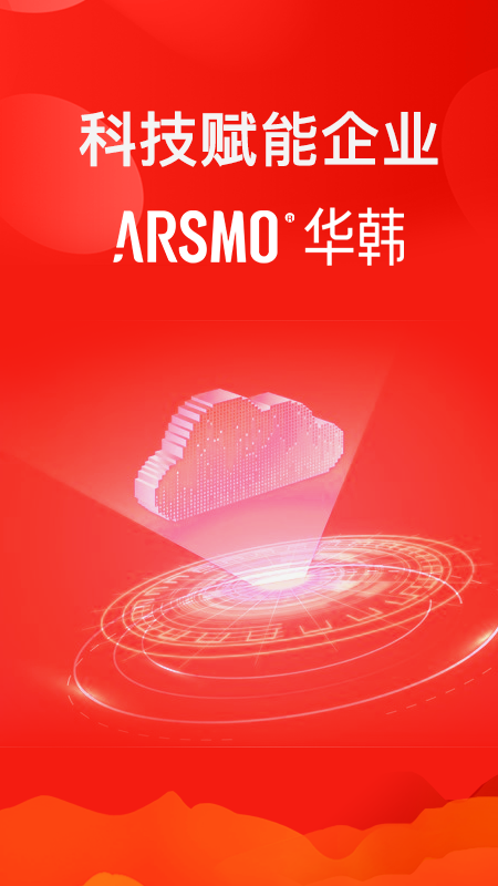 ARSMO app展示图1