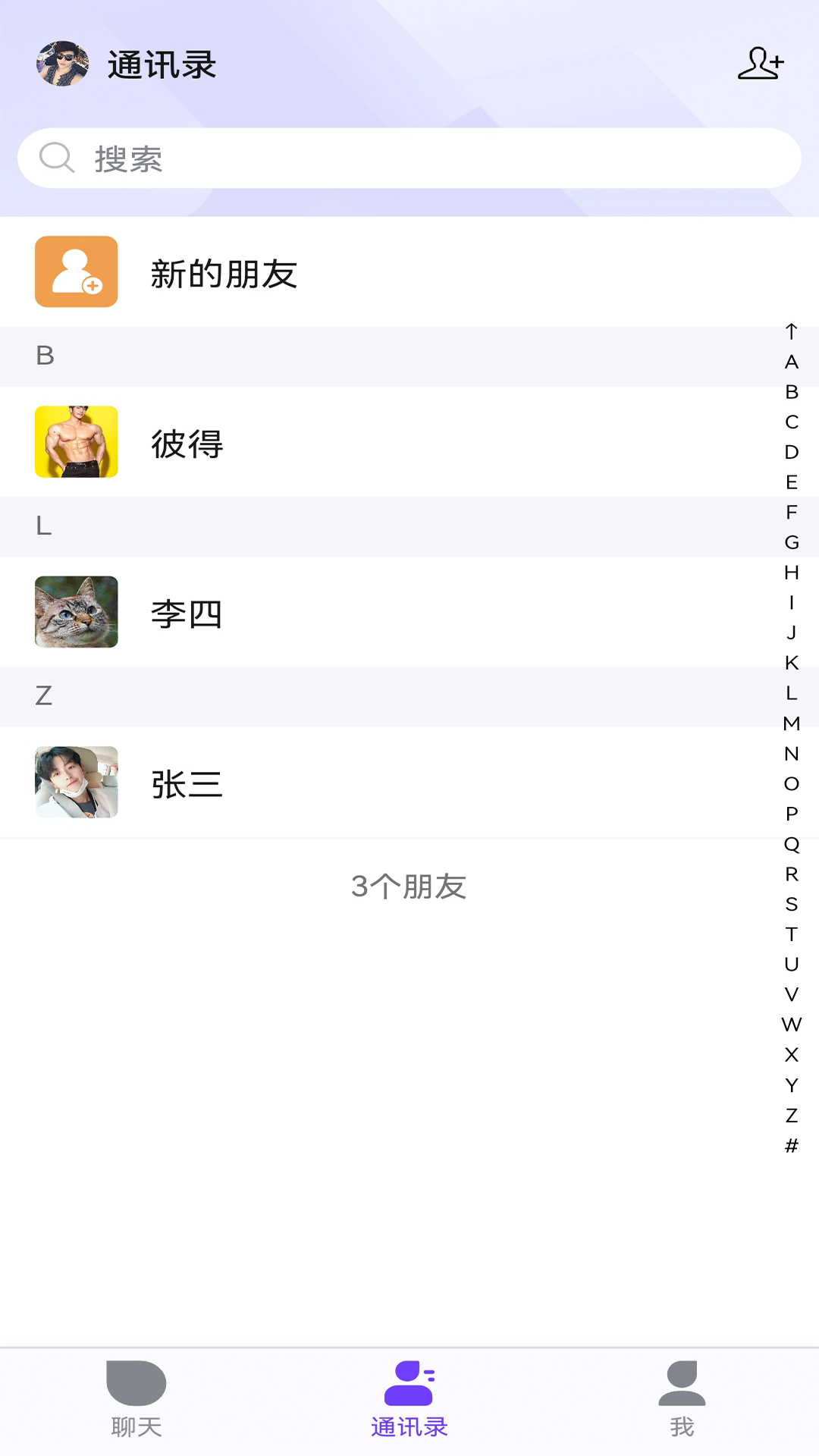 一企聊展示图2