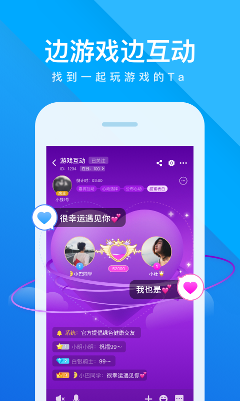 我是卧底app展示图2
