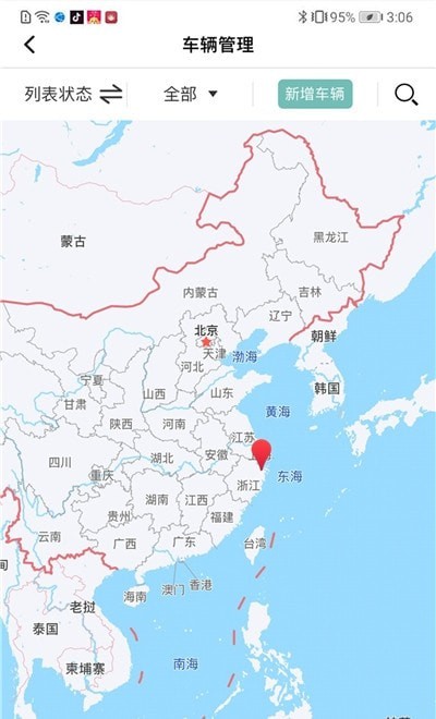 骑享租商家展示图3