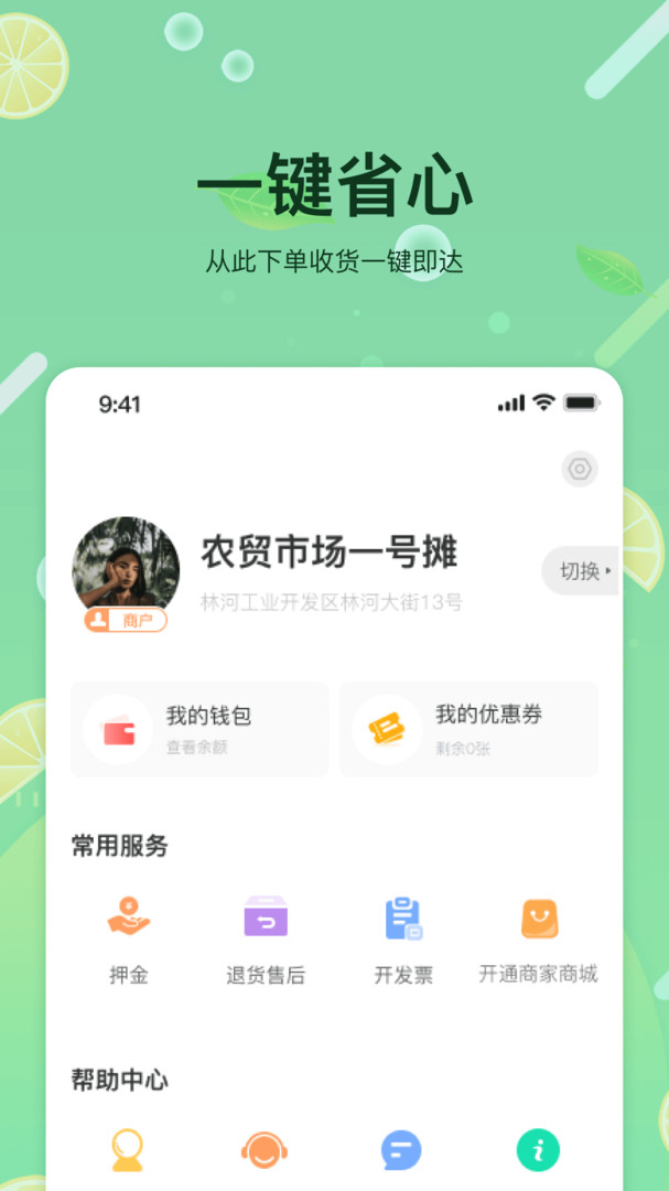 预泊优选展示图3