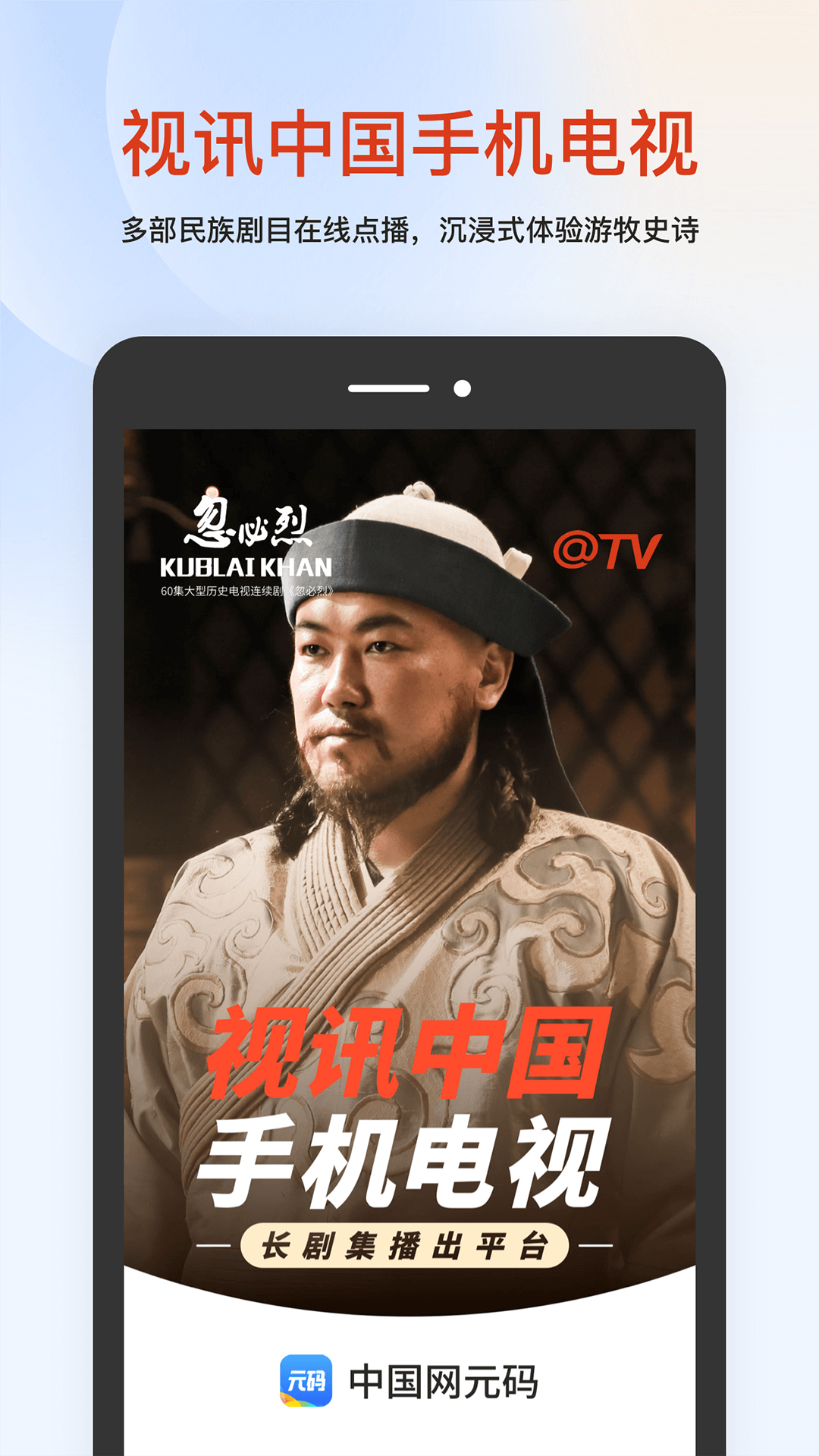 元码app展示图1