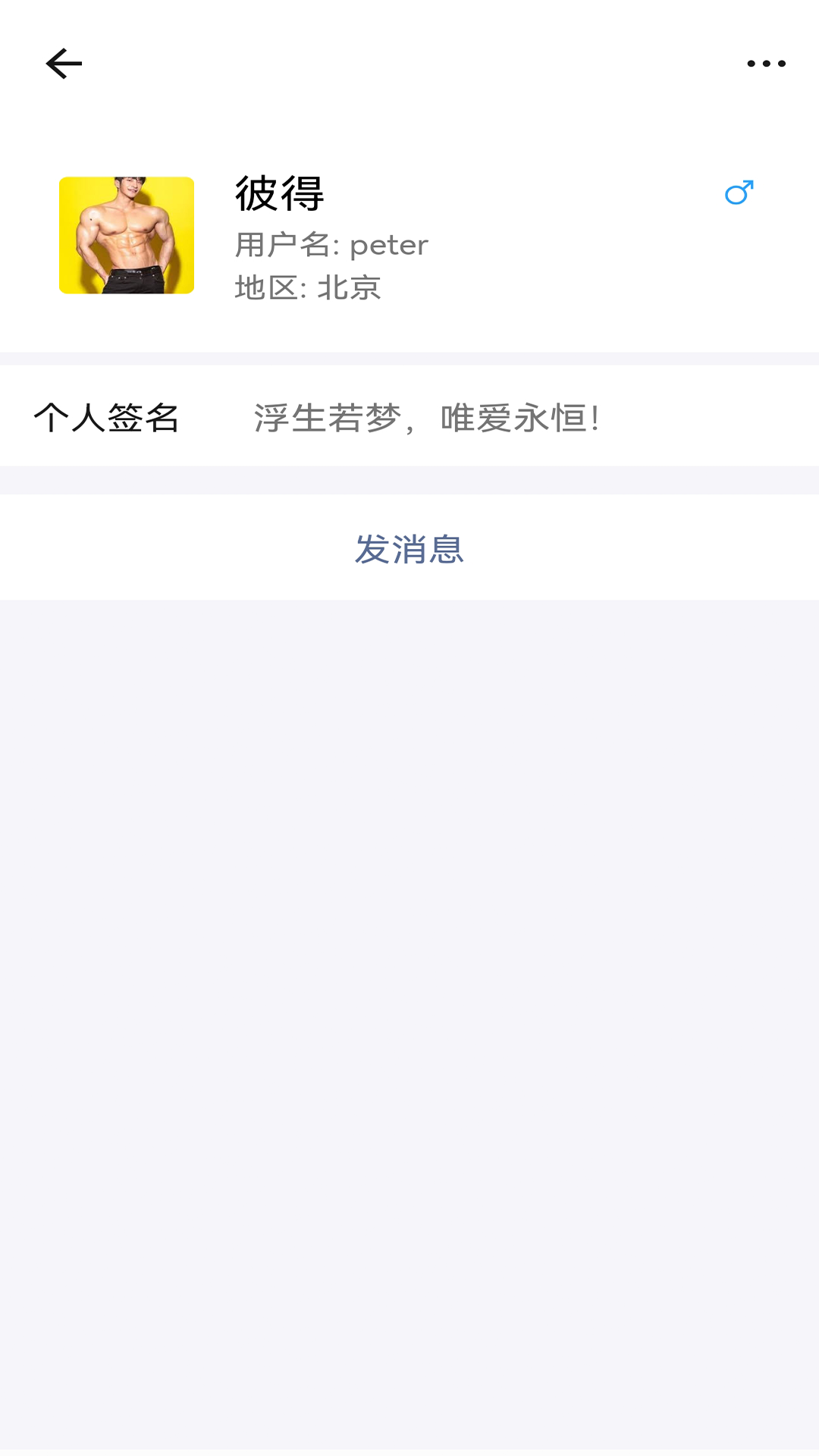 一企聊展示图3
