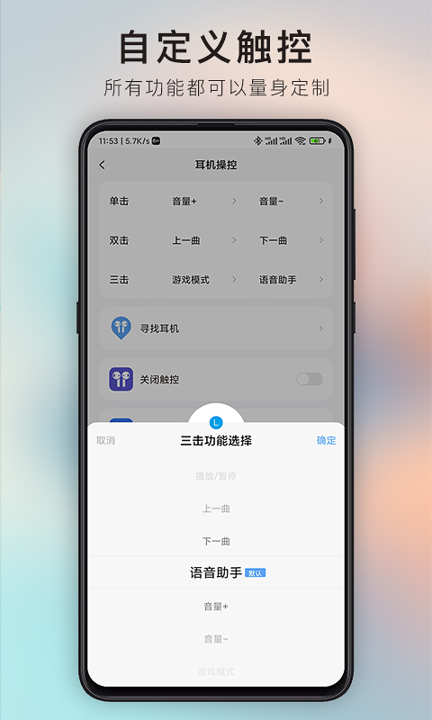 iKF app展示图1