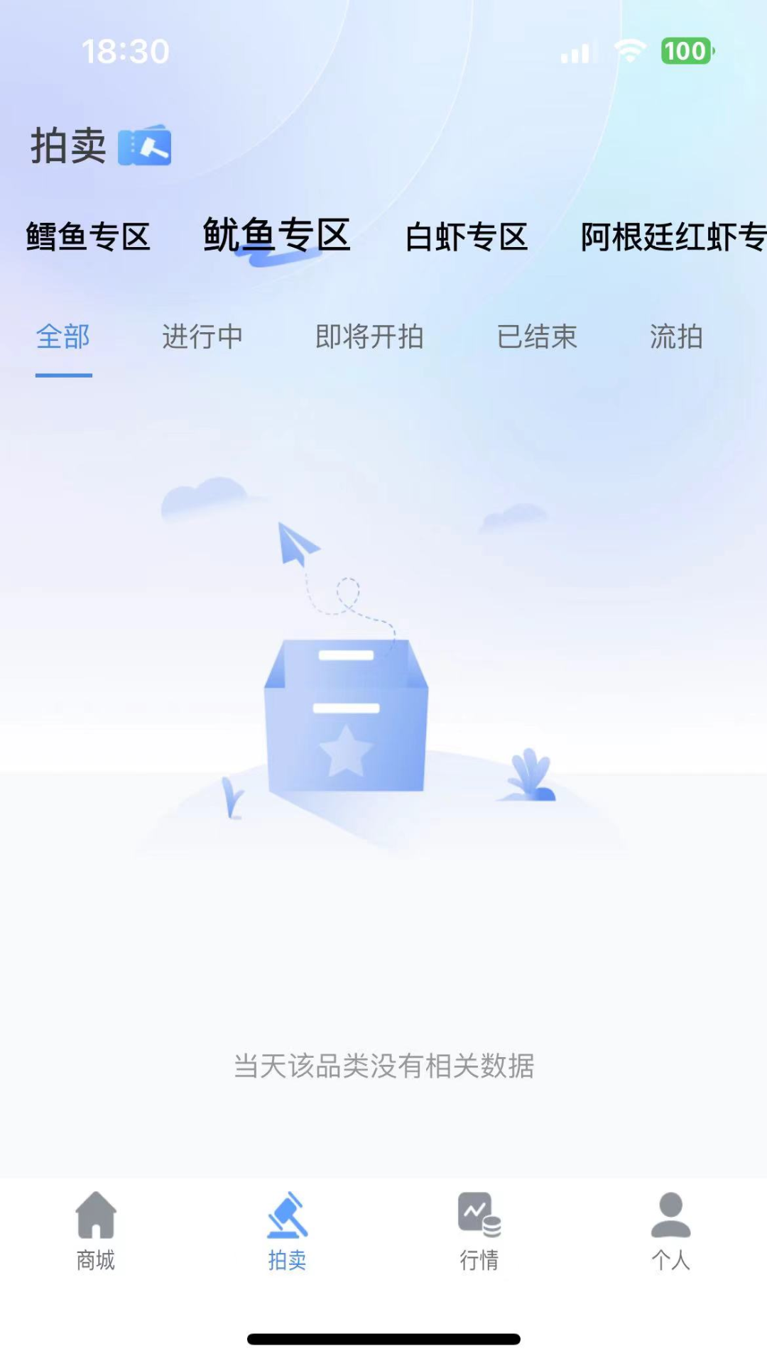 华采大宗展示图1