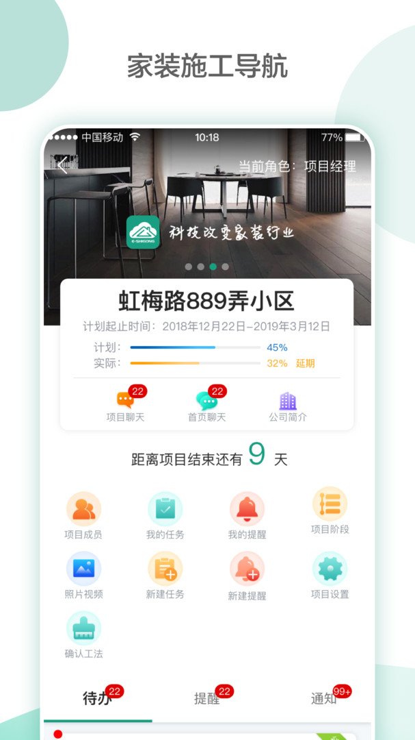 亮宅展示图1