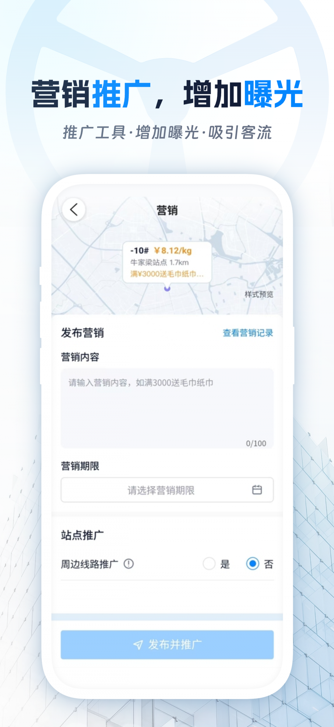 佬司机后市场展示图2