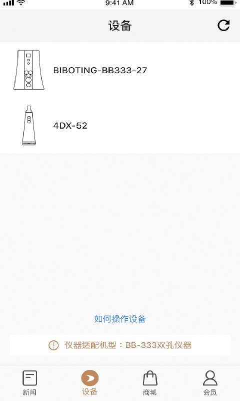 碧波庭app展示图2