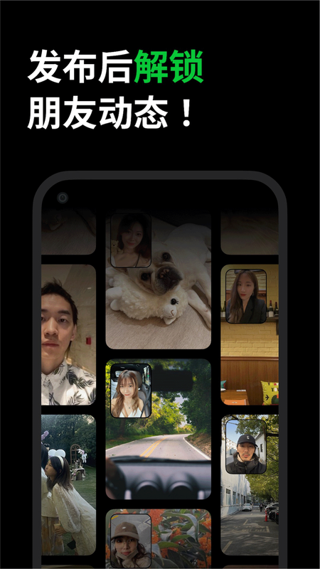 多闪app展示图4