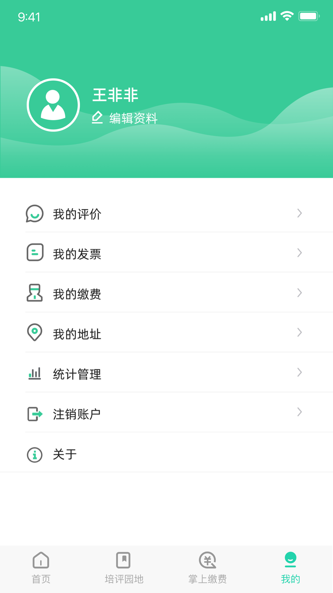 苏能英才展示图4