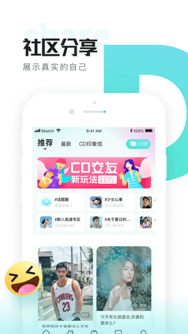 喜弟app展示图2