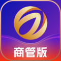万达智慧商业商管版