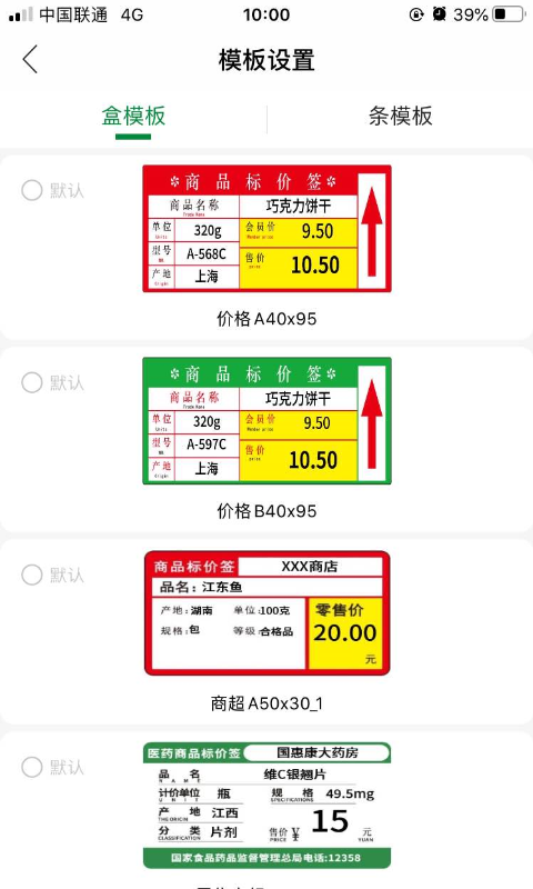 小标管家展示图3