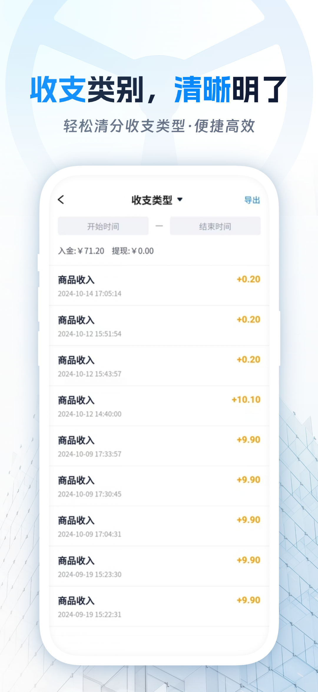 佬司机后市场展示图4