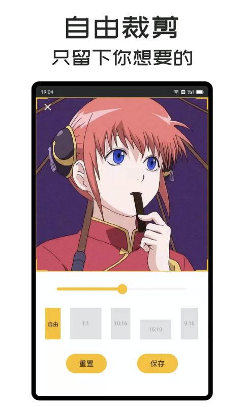 GIF Master展示图3