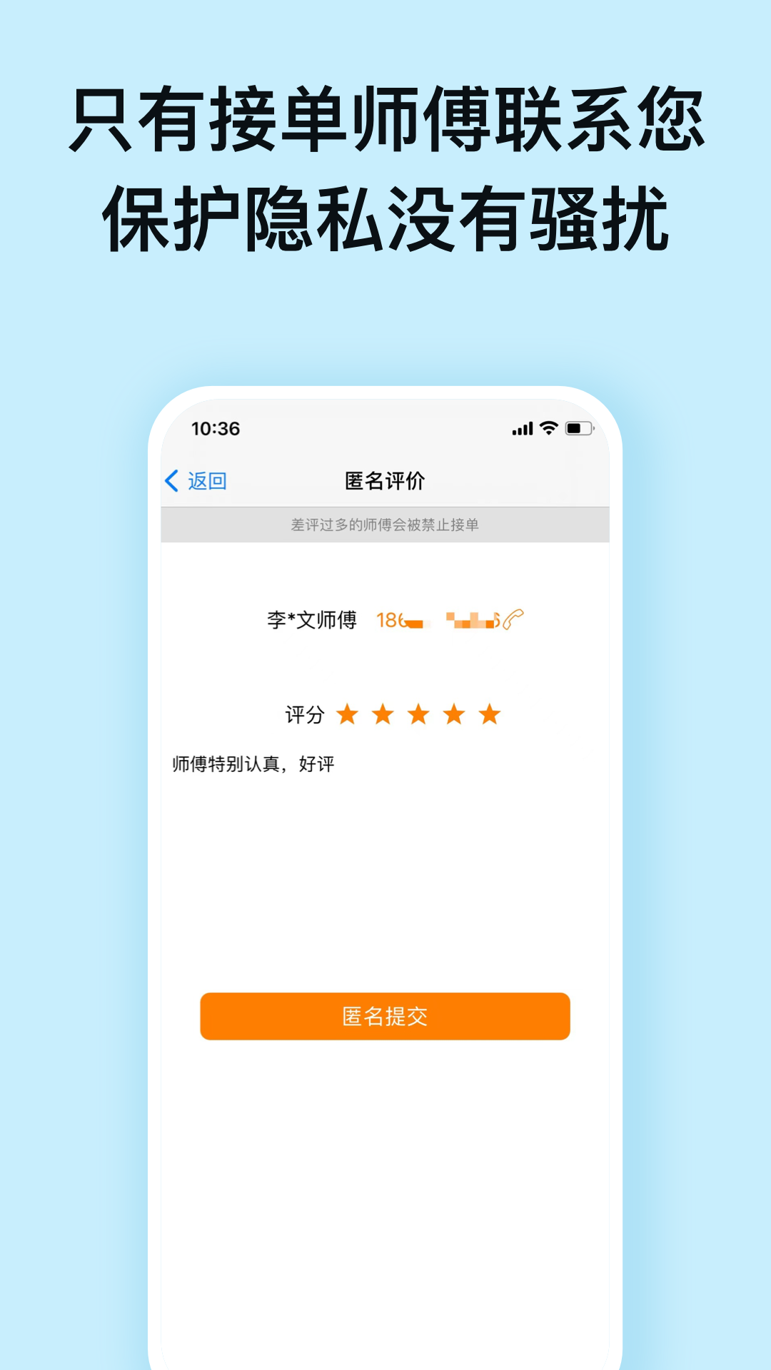 赞多多维修安装展示图4