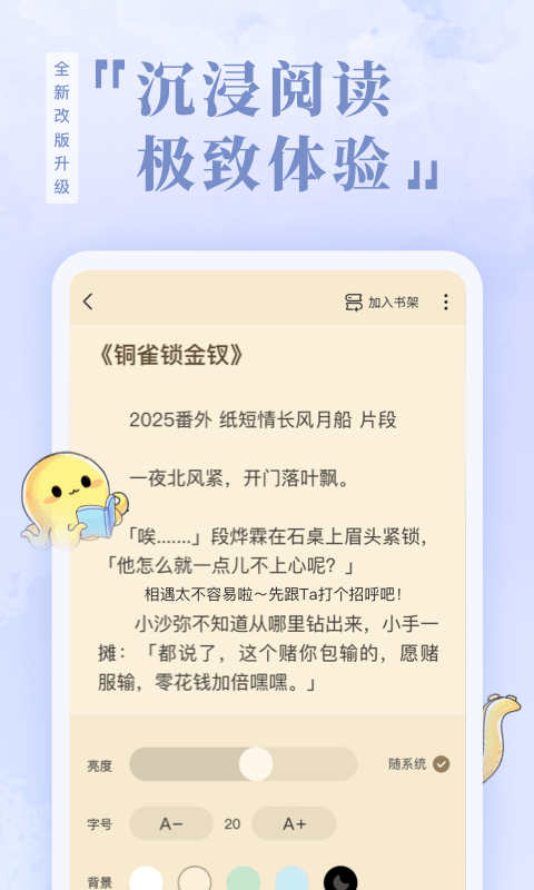 椿和app展示图4