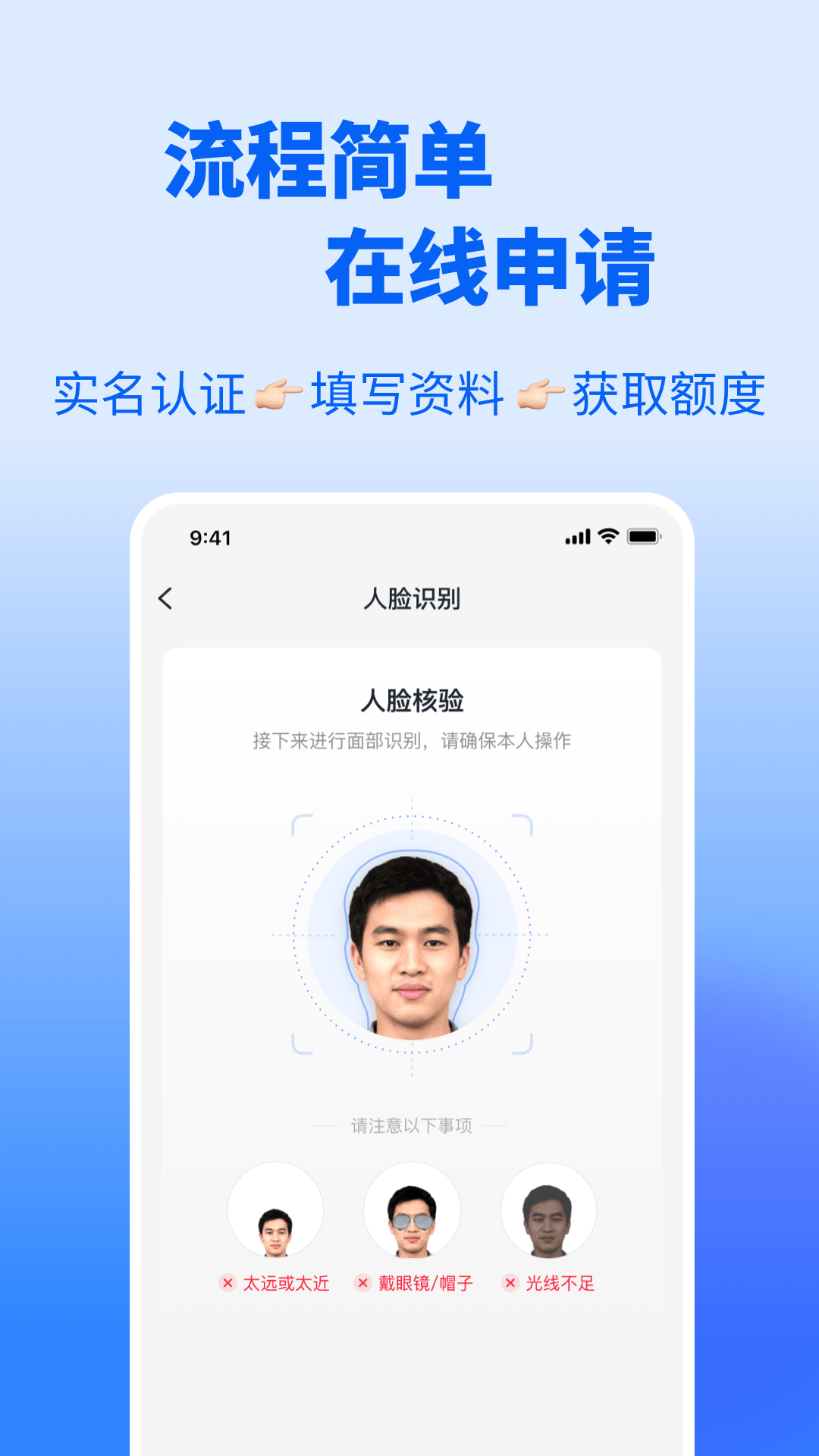 盈小花app展示图4
