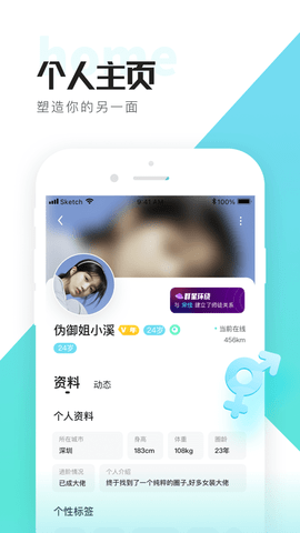 喜弟app展示图4