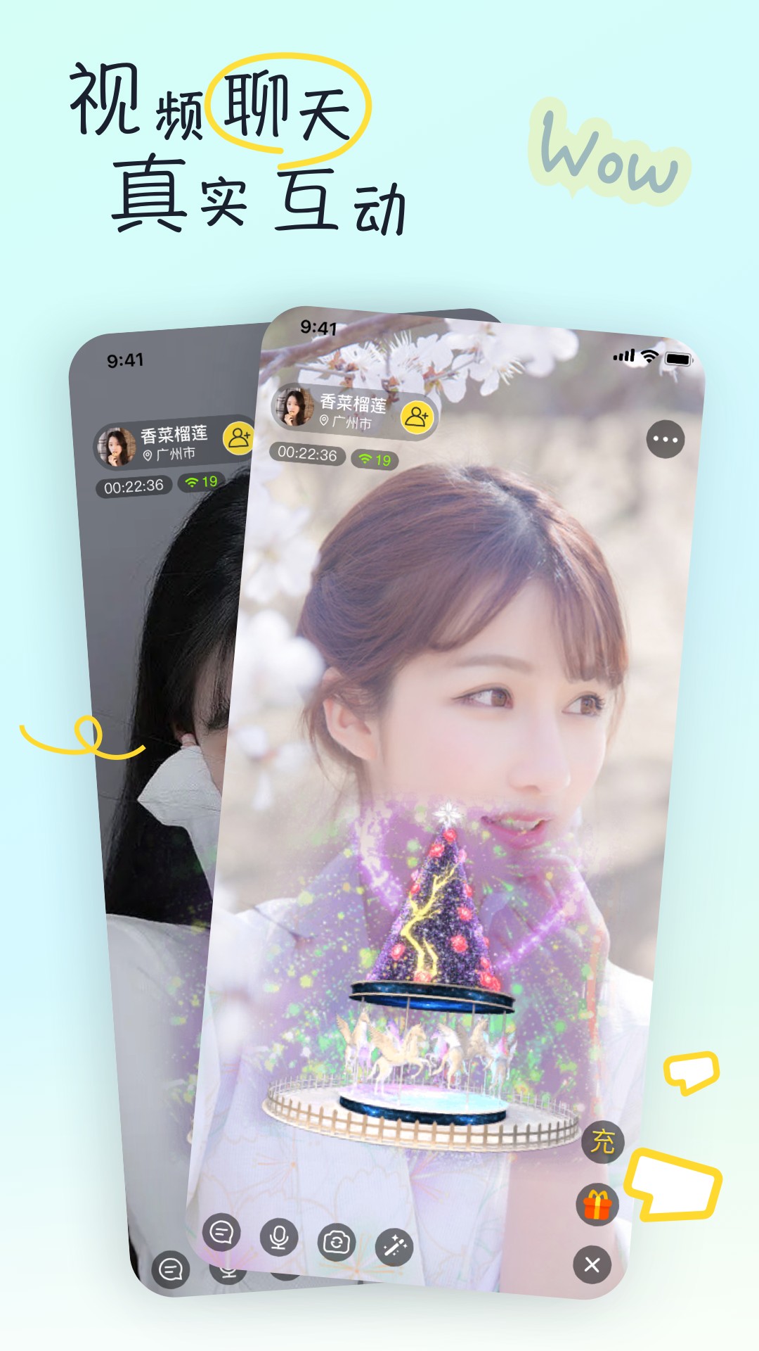有你app展示图3