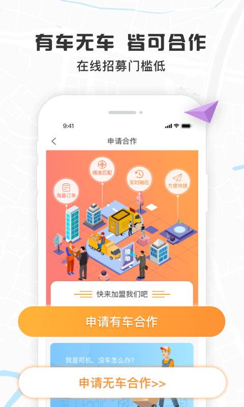 我好运app展示图4