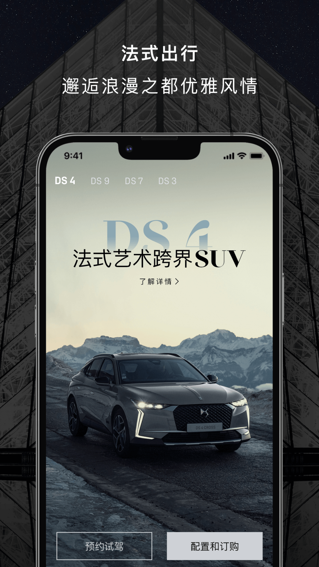 DS Life展示图3